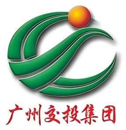 廣(guǎng)州交投集團(tuán)